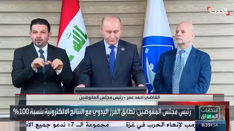 السوداني يعلن تصدر ائتلافه نتائج الانتخابات البرلمانية العراقية