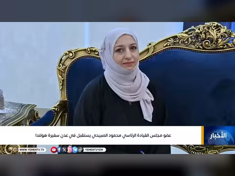 نشرة أخبار التاسعة مع عفاف ثابت