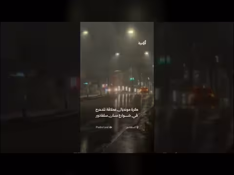 الرياح تقتلع كرة مونديال عملاقة