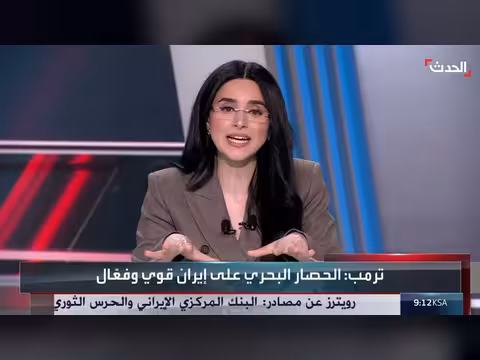 تأثير حرب إيران على اقتصادات أوروبا