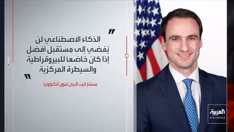 تعبئة عسكرية أميركية ضد إيران