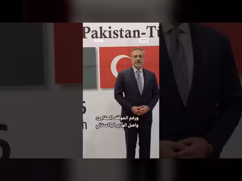 سقوط وزير خارجية باكستان