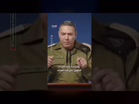 الجيش الإسرائيلي: نزع سلاح حزب الله هدف رئيسي