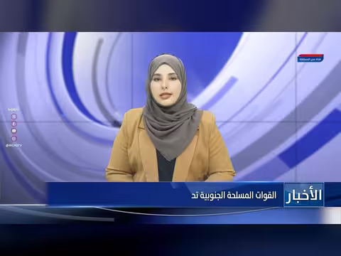 القوات المسلحة الجنوبية تحبط محاولة تسلل للمليشيات الحوثية