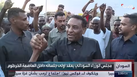 السودان: أول اجتماع لمجلس الوزراء في الخرطوم والتركيز على الحوار والعلاقات الخارجية