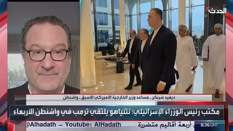 مسؤول أمريكي سابق: واشنطن تسعى لاتفاق شامل مع إيران يتجاوز النووي