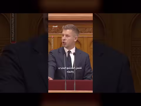 ماغيار يبدأ عملية المطهر بإقالة رئيس المجر