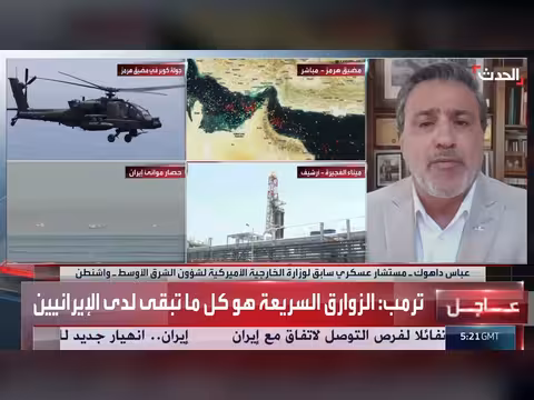 إيران تفضل الخيار العسكري في قضية مضيق هرمز
