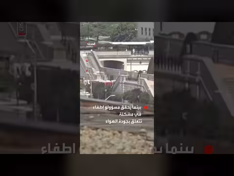 بنتاغون يغلق بسبب مواد خطرة