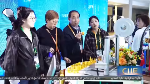 انطلاق الأنشطة المصاحبة للدورة الثامنة لمعرض الصين الدولي للاستيراد