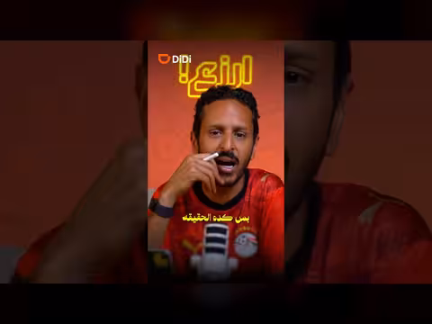 تشكيلة منتخب مصر المتوقعة لمواجهة بلجيكا