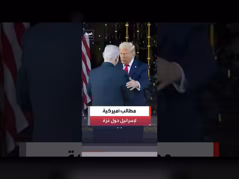 أميركا تقدم وثيقة مطالب لتل أبيب بشأن غزة