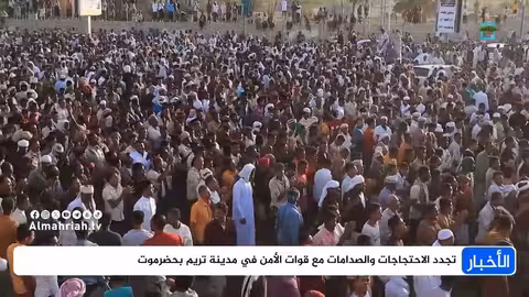 احتجاجات في تعز وحضرموت تطالب برحيل مسؤولين وتحسين الخدمات