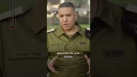 الجيش الإسرائيلي في حالة تأهب قصوى