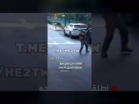 إسرائيل تعترض طائرة مسيرة أطلقت من لبنان نحو الجليل الأعلى