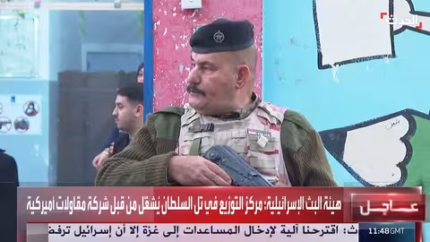 تحالف البديل يضم قوى سياسية في العراق استعداداً للانتخابات