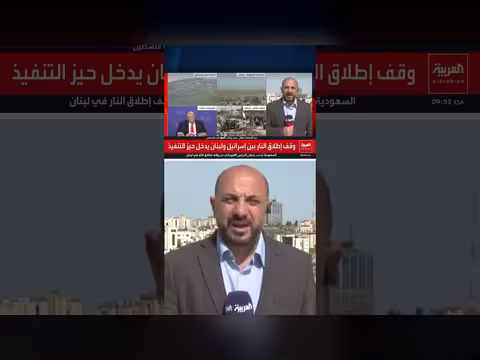 الإعلام الإسرائيلي يكشف عن تنازلات في الملف اللبناني