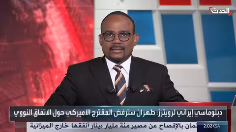 تدهور المفاوضات النووية مع إيران... تهديدات بالتصعيد العسكري