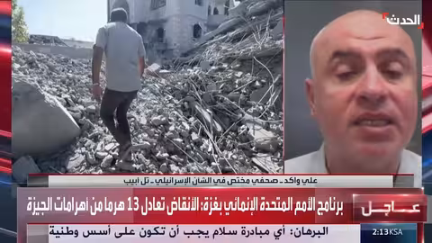 خلاف في الكنيست الإسرائيلي حول ضم أجزاء من الضفة الغربية