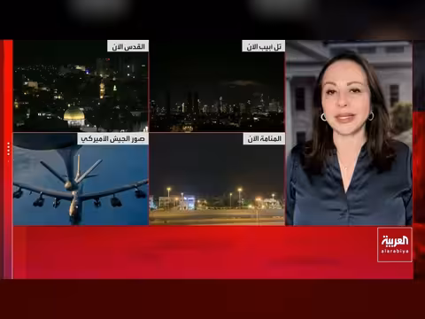 وثيقة أميركية تكشف خطة لفكك البرنامج النووي الإيراني ورفع العقوبات