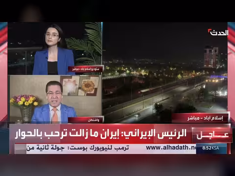 أمريكا وإسرائيل تستعدان لعودة الحرب على إيران