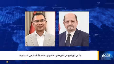 نشرة أخبار العاشرة - ابتسام العسيري (18 فبراير 2026)