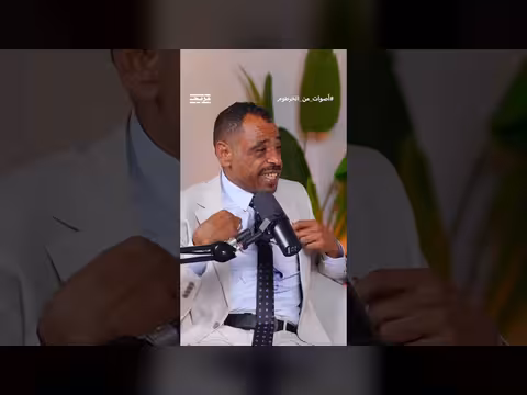 عمار عوض: دور الإعلام في تأجيج الحرب السودانية