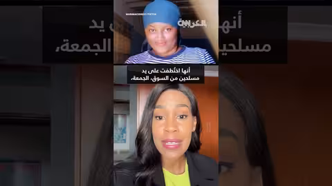 مقتل مؤثرة تيك توك مريم سيسيه في مالي بتهمة دعم الجيش