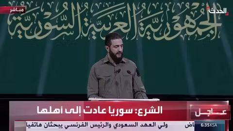 الرئيس الشرع يعلن نهاية حقبة الأسد وقطيعة تاريخية مع الماضي