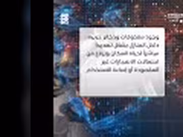 تحذيرات من وصول الذخائر لمنازل المواطنين في حضرموت والمهرة