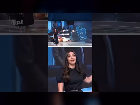 بنود مذكرة التفاهم بين أميركا وإيران