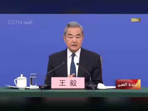 وانغ يي: لا يجوز فصل تايوان عن الصين