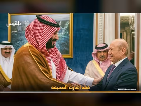 مقاربة سعودية جديدة في اليمن