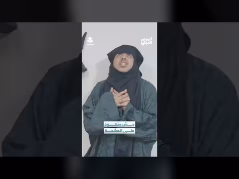 مش متعود على الحشمة: موقف محرج لفتاة ترتدي العباية