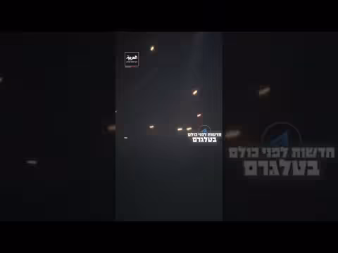 إسرائيل تحاول اعتراض صواريخ إيرانية وسقوط أحدها قرب القدس