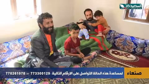 مناشدة عاجلة: مريض من صنعاء بحاجة لعملية قلب