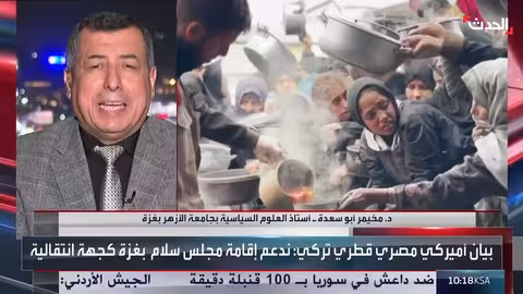 اجتماع ميامي وغزة: اتفاق وقف إطلاق النار وخطة 'شروق الشمس' لإعادة الإعمار