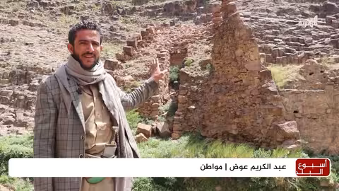 سد النقعه الأثري في ذمار: شاهد على حضارة اليمن القديمة