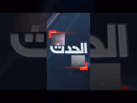 غارة إسرائيلية على بعلبك اللبنانية: 4 قتلى و6 جرحى