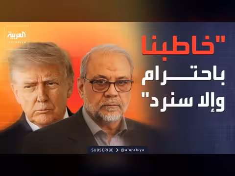 تعيينات عسكرية في هرمز وتوترات مع ترمب
