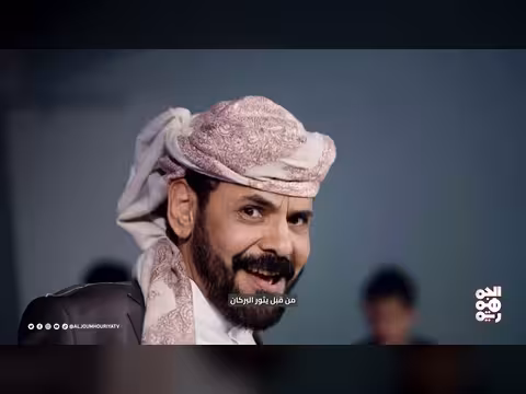 أنت عبد مأمور - أغنية كش ملك 2 (الحلقة 15) لمحمد الأضرعي