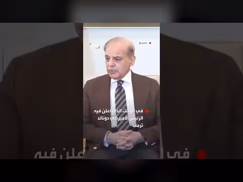 اجتماع بين رئيس الوزراء الباكستاني والسفير الإيراني