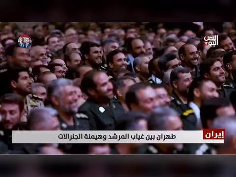 غياب خامنئي وصراع الجنرالات في إيران بعد سقوط رموزها