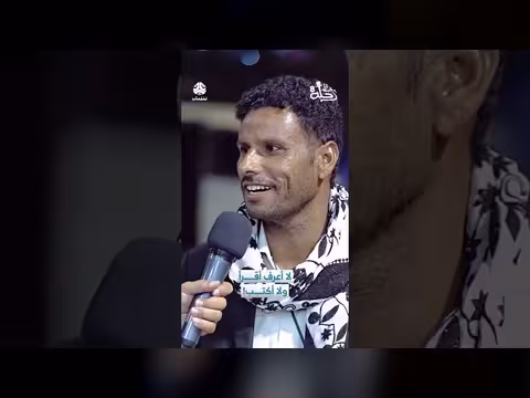 رحلة حظ: لا أعرف أقرأ ولا أكتب!