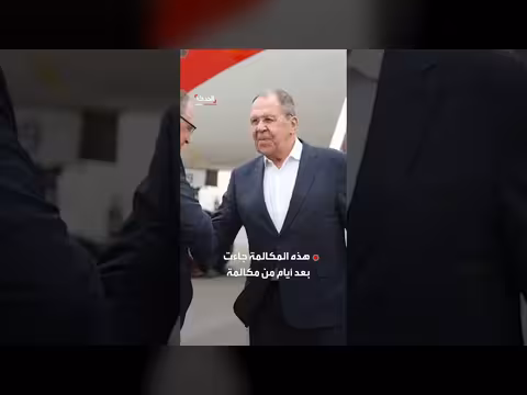 لافروف لعراقجي: الحذر من استئناف الأعمال العدائية