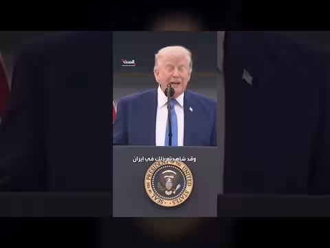 ترمب: إجراءات غير مرضية لإيران إذا فشلت المفاوضات