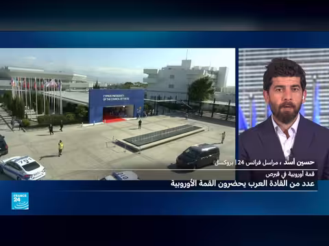 قمة نيقوسيا لمناقشة الأزمة في الشرق الأوسط