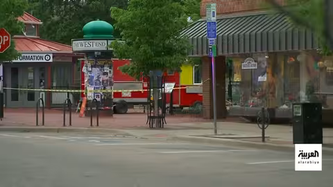 هجوم مسلح يستهدف متظاهرين مؤيدين لإسرائيل في كولورادو