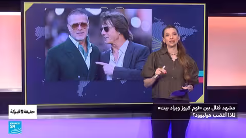فبركة بالذكاء الاصطناعي: مشهد قتال كروز وبيت يثير غضب هوليوود