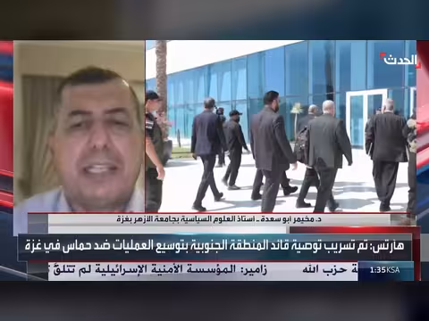 وفد حماس في القاهرة لبحث تنفيذ اتفاق غزة